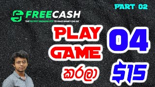 How to earn with Free cash website Part 02 | Earn money play games | eMoney Sinhala 2024