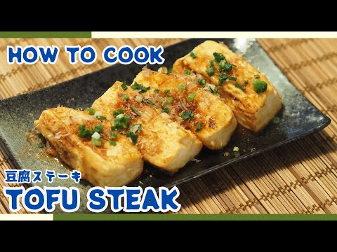 Easy & Delicious Tofu Steak Recipe | Healthy Japanese-Inspired Dinner!🧑‍🍳