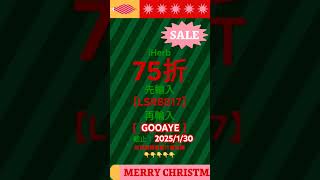 iherb 優惠碼 折扣碼 promo discount code 2025