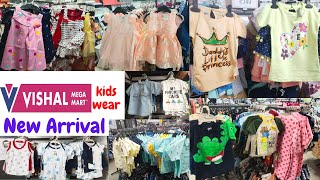 Vishal Mega Mart Latest Tour | Vishal Mega Mart Newborn & Toodler Summer Wear Cloths Collection 2022