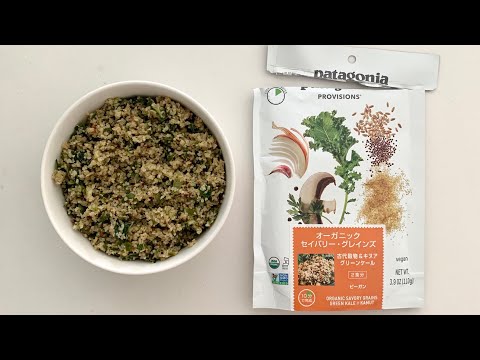 【Vegan food vlog】Patagonia Provisions Organic Green Kale + KAMUT®