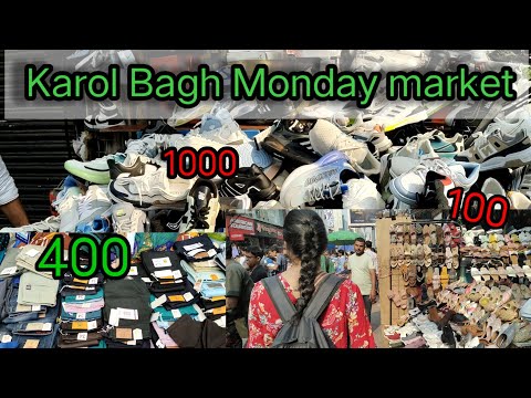 Karol Bagh Monday Market !! Delhi Karol Bagh !! #karolbaghmarket