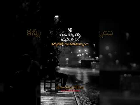 Emotional Heartouching Quotes Telugu #shorts #viral  #quotes #teluguquotes #emotional