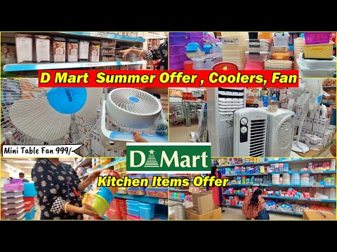 D Mart Summer Offer | Coolers | FAN | Kitchen Items | Cheapest Price | Discounted Price