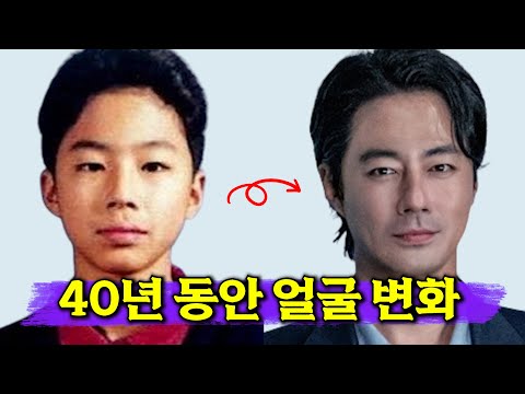 조인성, 3세~42세까지 얼굴 변화ㅣ무빙