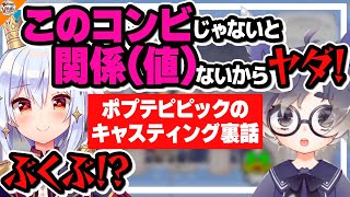 【衝撃】VTuberへの強い憧れがあった大川ぶくぶ、けも耳ショタ三郎との出会いが奇天烈すぎた!?【#ぶくたま 犬山たまき】