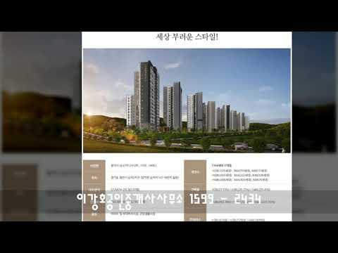 용인양지경남아너스빌디센트 / 양지면아파트