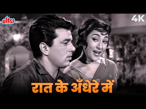 Banda Parwar Raat Ke Andhere Mein 4K Video | बंदा परवर हो रात के अँधेरे में यूँ | Asha Bhosle Songs