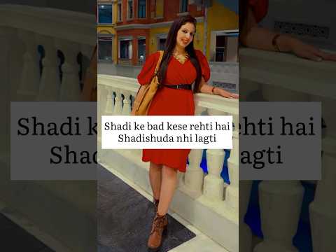 Shadi Ke Bad #youtubeshorts #ytshort #shorts #viral