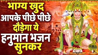 हनुमान कथा,Hanuman Katha,Nonstop Hanuman Katha,DS Pal,Lord Hnauman Katha Bhajan