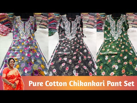 Wounderful Cotton Chikankari Pant Set Collection's | Pure Chikankari Set | SUJATA'S COLLECTION