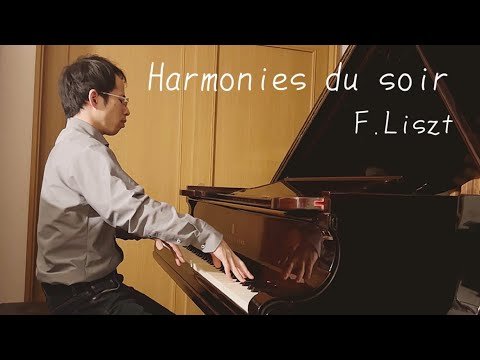 F.リスト：夕べの調べ 〜超絶技巧練習曲第11番 / F.Liszt:Harmonies du soir / 丸尾祐嗣 Yuji Maruo（ピアノ）