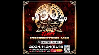 FUJIYAMA SOUND 30th ANNIVERSARY FINAL PROMOTION MIX