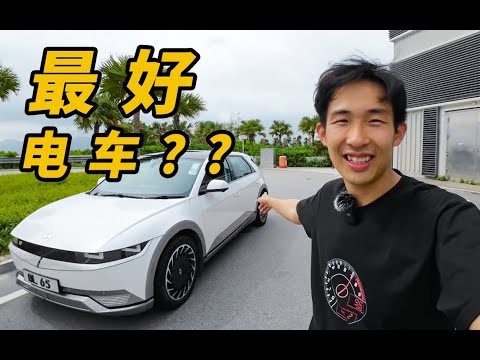 外国人眼中，这是最好的电动车？