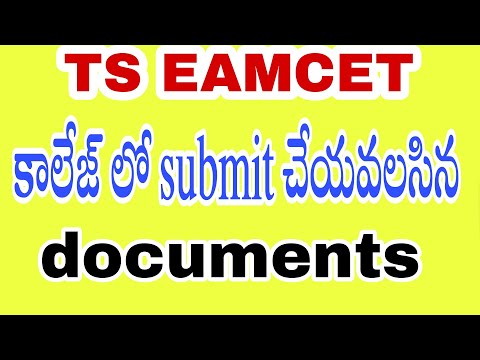 required documents for  ts eamcet 2021 college submition