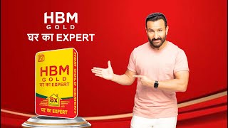 HBM GOLD - #GharKaExpert | Pushpa |