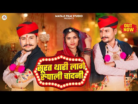 Banni Banna song2025 : Mashup Song) न्यू राजस्थान विवाह सोंग | Prakash Devasi &mahiraj | Viva Geet