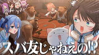 【まとめ】35Pのオフ会と化したスバルの『Liar'sBar＆お泊り会』面白トークまとめ【大空スバル/ホロライブ切り抜き】