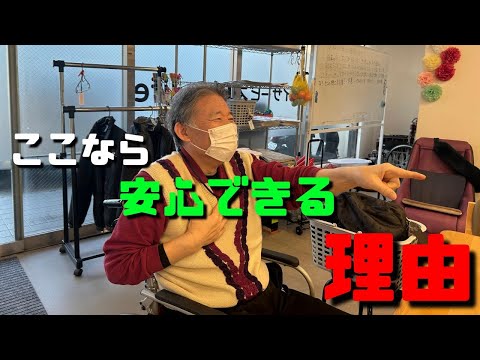 【家族必見】おじいちゃんおばあちゃんが笑顔になる施設の条件