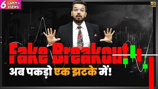 Fake Breakout & Breakdown | Chart Patterns, Options, Intraday, Forex Trading | Share Market