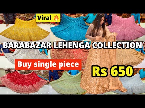 Barabazar Lehenga market | Barabazar Cheapest Lehenga Collection 2025 | sri sumgal selection