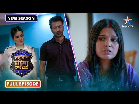 Savdhaan India - Apni Khaki | Inspector Pragati Deshmukh ne kaise kiya ek bade crime ko expose?