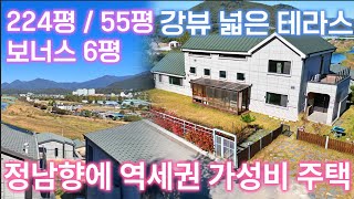 📍[ 전속 ]전철역, 시내까지 차량으로 5분거리에 초저렴한 주택/땅 225평 , 건평 55평 -실사용 면적 60평 /환타스틱 내부에 넓은 방 구조/정남향에 상수도 사용/26614