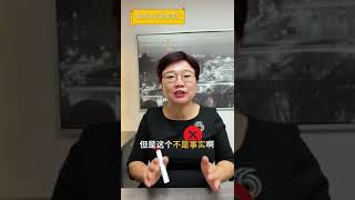 【投资vs交税】（二）税务局和房东的爱恨情仇之增值税 #房地產 #房貸 #買房 #房東 #投资 #致富