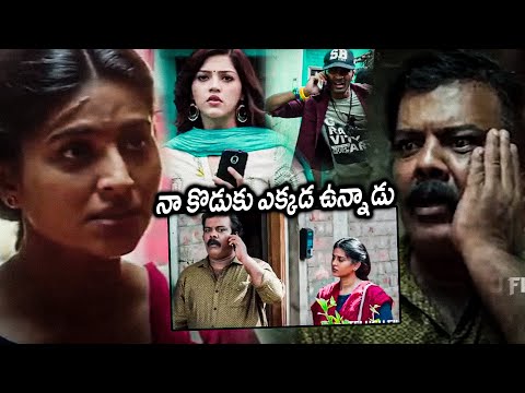 Local Boy Movie Sneha Was Beaten Munishkanth Scenes || Mehreen Pirzada || Dhnaush || Matinee Show