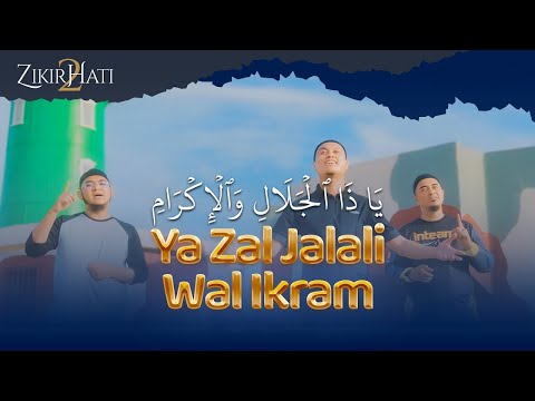 INTEAM • Ya Zal Jalali Wal Ikram | يا ذا الجلال والإكرام