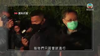 美國宣布制裁六名內地及香港人員 指涉及損害香港自治及人權