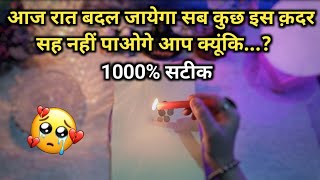 🕯️CANDLE WAX- AAJ RAAT UNKE DIL KA HAAL | HIS/HER CURRENT FEELINGS | HINDI TAROT READING