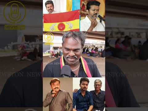 TVK விஜய்க்கு சாக்லேட் வாங்கி கொடுத்தவர் கேப்டன்.! Vijayakanth Memorial Day | Premalatha |Tvk Vijay