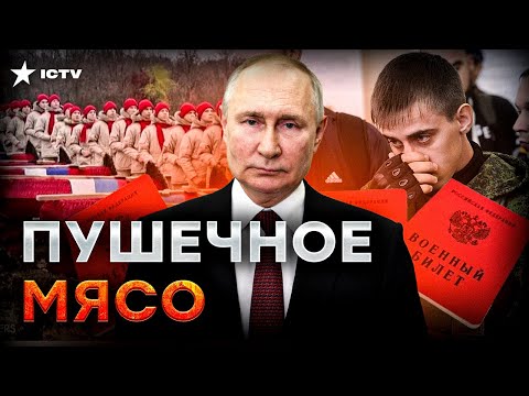 ЖИВОЙ ЩИТ 🛑 Пушилин, Пасичник и Сальдо ИСТРЕБЛЯЮТ украинцев: Путин БРОСАЕТ НА УБОЙ людей из ВОТ!