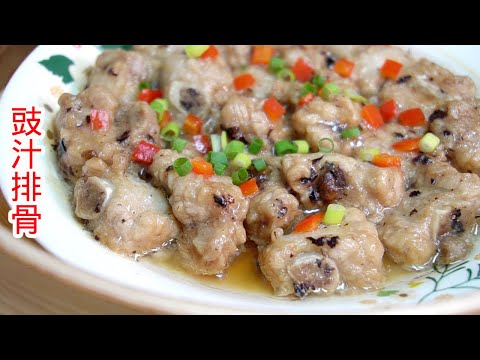 Guangdong traditional famous dish soy sauce ribs  detailed practice  three minutes to learn  eat ev