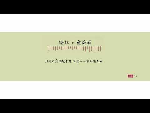 ❖【三無翻唱】 Fairy Town ( 童話鎮 ) - 三無Marblue 「版本2」