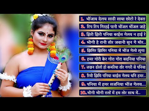 New Superhit Romantic Monsoon Song 2024 || Jukebox Song Evergreen Song