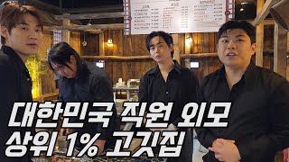 [휴먼시네마] 하루 매출 2000만원! 친구들과 창업하고 대박 난 청년들의 성공 노하우