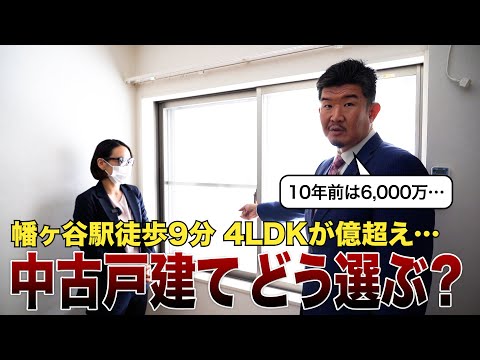 中古戸建て購入 失敗しない法則をGメンが伝授「ヒビ割れは大きさ！屋上は防水を見ろ」