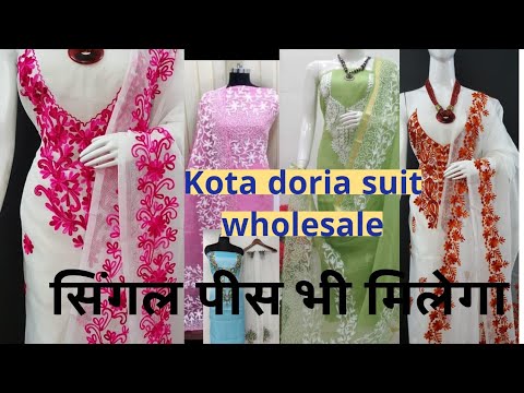 kot doria cotton suit/ wholesale Kota doria