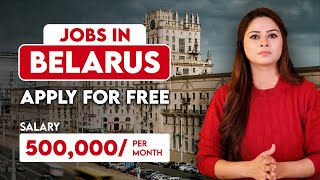 Jobs In Belarus 2025 | Belarus Work Permit | Belarus Visa for Indian & Pakistani | Study In Belarus