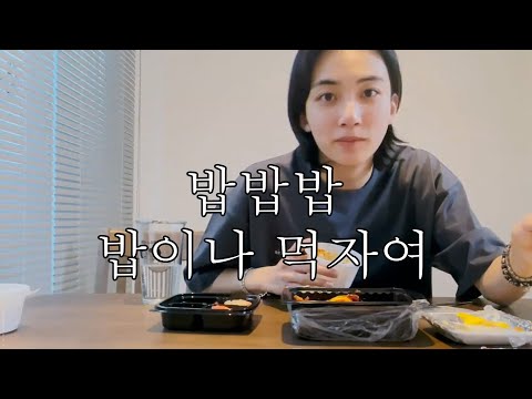 [세븐틴/정한] 얼굴보여주고 간 우리 떵아니 밥이나 먹자여 230315