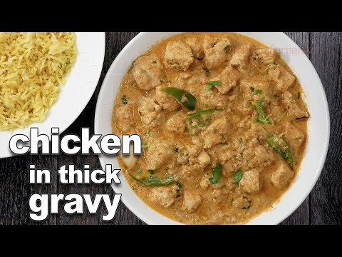 Chicken in thick gravy | Marinated Chicken Curry Recipe | Easy Chicken Recipes