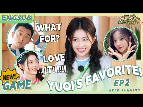 Bai Lu: This is YUQI's favorite!🥳Ryan: What for? |The Ancient Tea Horse Road|CLIP|EP2