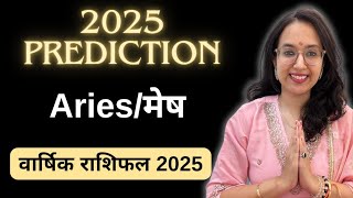 मेष राशि 2025 वार्षिक राशिफल 30 साल बाद ये समय आएगा | Mesh Rashi 2025 | ARIES | by EasyVasstu