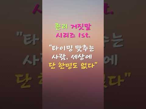 존리, 거짓말 시리즈 1st. 기술적 분석에 대한 무지의 소치로 너무 거친 말을 쏟아내네요.