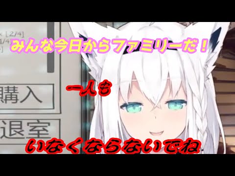 すこん部に圧をかける白上フブキ【白上フブキ/ホロライブ切り抜き#shorts