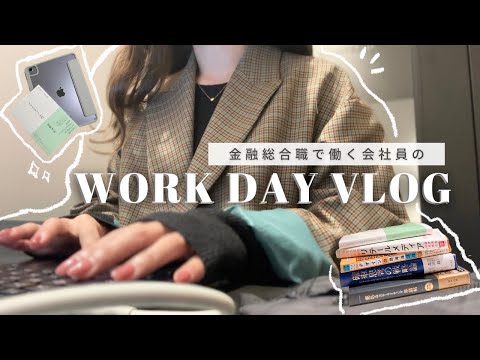 𝙑𝙇𝙊𝙂 │ My daily life working in the financial industry, reading habits, personal gym.