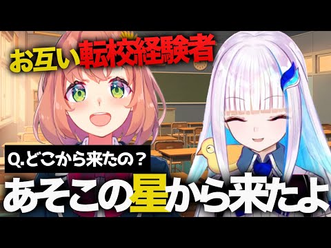 【通話中】転校トークで盛り上がるも、コミュ力のレベルが違いすぎる本間ひまわりwwww【本間ひまわり/リゼヘルエスタ】