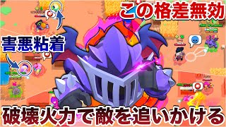 【ブロスタ】覚醒『ハイパーナーニ』使ってバケモン火力のウルトで敵を追いかけ回して煽りながら倒してみたWWWWWWWWW